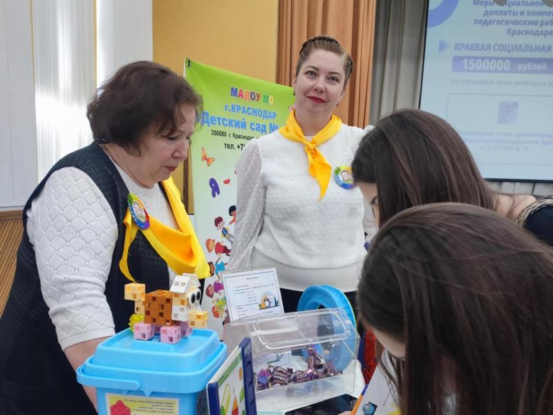 Демонстрация материала