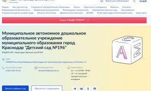 У нашего сайта Новый адрес