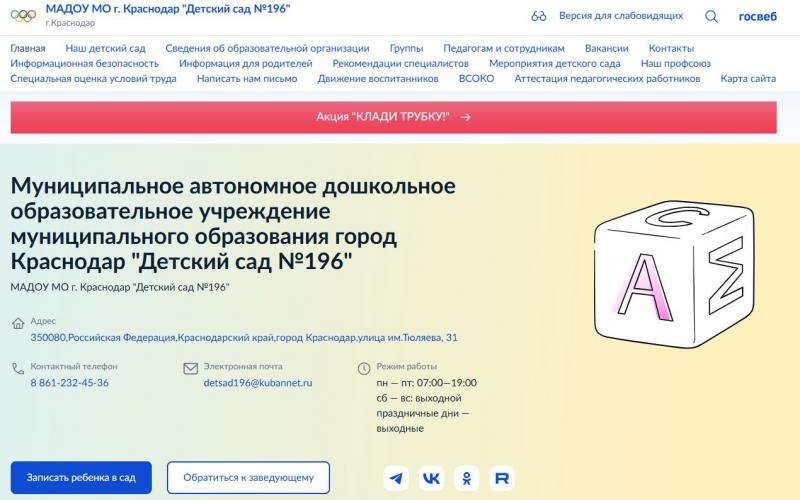 У нашего сайта Новый адрес