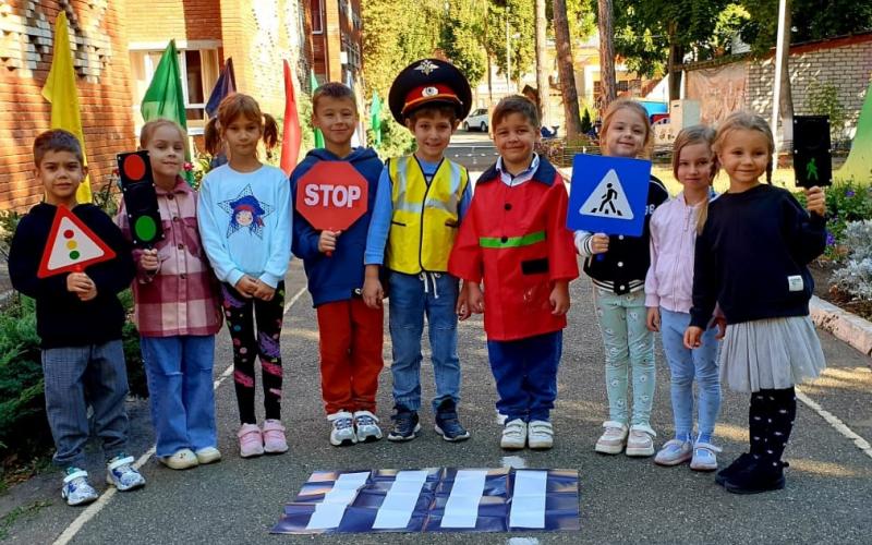  «Неделя безопасности».